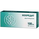 Нооредит 100 мг таблетки 30 шт