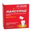 Гранулы