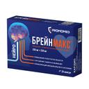 Брейнмакс 250 мг+250 мг капсулы 20 шт