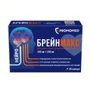 Брейнмакс 250 мг+250 мг капсулы 20 шт