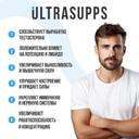 Ultrasupps Бустер тестостерона капсулы 90 шт