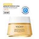 Vichy Neovadiol Антивозрастной дневной лифтинг-крем от морщин и пигментации в период менопаузы 50 мл
