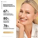 Vichy Neovadiol Антивозрастной дневной лифтинг-крем от морщин и пигментации в период менопаузы 50 мл