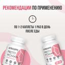 Ultrasupps Мультивитаминная формула для женщин каплеты 60 шт