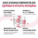 Ultrasupps Мультивитаминная формула для женщин каплеты 60 шт