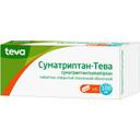 Суматриптан-Тева 100 мг таблетки 6 шт