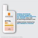 La Roche-Posay Anthelios UVMUNE 400 Флюид солнцезащитный тонирующий  SPF 50+ 50 мл