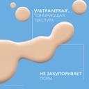 La Roche-Posay Anthelios UVMUNE 400 Флюид солнцезащитный тонирующий  SPF 50+ 50 мл