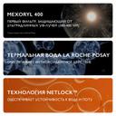 La Roche-Posay Anthelios UVMUNE 400 Флюид солнцезащитный тонирующий  SPF 50+ 50 мл