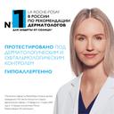 La Roche-Posay Anthelios UVMUNE 400 Флюид солнцезащитный тонирующий  SPF 50+ 50 мл