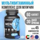 Ultrasupps Мультивитаминный комплекс для мужчин каплеты 60 шт