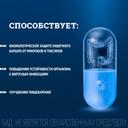 Линебакт Актив+ синбиотик 5 млрд бактерий капсулы 10 шт