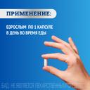 Линебакт Актив+ синбиотик 5 млрд бактерий капсулы 10 шт