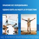 Линебакт Актив+ синбиотик 5 млрд бактерий капсулы 10 шт