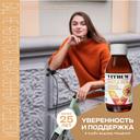 Витрум Легкодоступное Железо сироп Земляника 120 мл