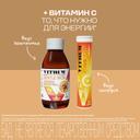 Витрум Легкодоступное Железо сироп Земляника 120 мл