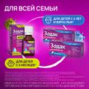 Зодак 10 мг таблетки 30 шт