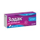 Зодак 10 мг таблетки 30 шт