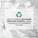 Vichy Liftactiv Collagen Specialist Крем для кожи вокруг глаз 15 мл