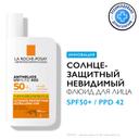 La Roche-Posay Anthelios UVMUNE 400 Флюид солнцезащитный невидимый SPF 50+ 50 мл
