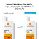 La Roche-Posay Anthelios UVMUNE 400 Флюид солнцезащитный невидимый SPF 50+ 50 мл