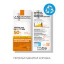 La Roche-Posay Anthelios UVMUNE 400 Флюид солнцезащитный невидимый SPF 50+ 50 мл