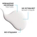 La Roche-Posay Anthelios UVMUNE 400 Флюид солнцезащитный невидимый SPF 50+ 50 мл