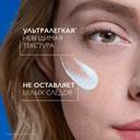 La Roche-Posay Anthelios UVMUNE 400 Флюид солнцезащитный невидимый SPF 50+ 50 мл
