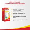 Мизол Эвалар 1% раствор для наружного применения 50 мл