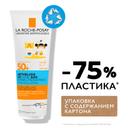 La Roche-Posay Anthelios UVMUNE 400 Dermo-Pediatrics Молочко детское солнцезащитное увлажняющее SPF 50+ 250 мл