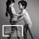 La Roche-Posay Anthelios UVMUNE 400 Dermo-Pediatrics Молочко детское солнцезащитное увлажняющее SPF 50+ 250 мл