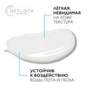 La Roche-Posay Anthelios UVMUNE 400 Dermo-Pediatrics Молочко детское солнцезащитное увлажняющее SPF 50+ 250 мл
