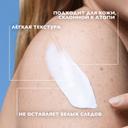 La Roche-Posay Anthelios UVMUNE 400 Dermo-Pediatrics Молочко детское солнцезащитное увлажняющее SPF 50+ 250 мл