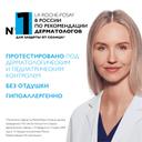 La Roche-Posay Anthelios UVMUNE 400 Dermo-Pediatrics Молочко детское солнцезащитное увлажняющее SPF 50+ 250 мл