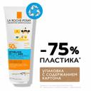 La Roche-Posay Anthelios UVMUNE 400 Dermo-Pediatrics Молочко детское солнцезащитное увлажняющее SPF 50+ 250 мл