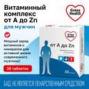 Gross Health Комплекс для мужчин от A до Zn таблетки 30 шт