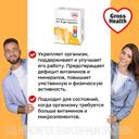 Gross Health Витамины и минералы от А до Цинка таблетки 30 шт
