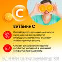 Gross Health Витамин С 1000 мг таблетки шипучие Цитрус 20 шт