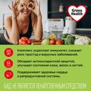 Gross Health Витамин С+Д+Цинк+Селен 600 мг таблетки шипучие Апельсин 20 шт