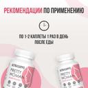 Ultrasupps Мультивитаминная формула для женщин каплеты 90 шт