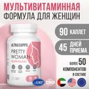 Ultrasupps Мультивитаминная формула для женщин каплеты 90 шт