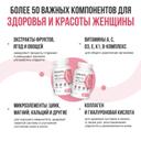 Ultrasupps Мультивитаминная формула для женщин каплеты 90 шт