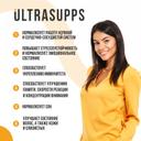 Ultrasupps Витамин В Комплекс капсулы 60 шт