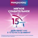Микролакс раствор ректальный микроклизма 5 мл 4 шт