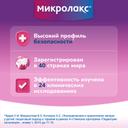 Микролакс раствор ректальный микроклизма 5 мл 4 шт