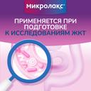 Микролакс раствор ректальный микроклизма 5 мл 4 шт