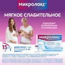 Микролакс раствор ректальный микроклизма 5 мл 4 шт