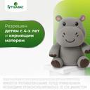 Гутталакс 5 мг таблетки 20 шт