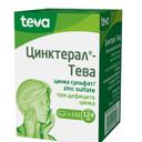 Цинктерал-Тева 124 мг таблетки 150 шт
