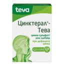 Цинктерал-Тева 124 мг таблетки 150 шт